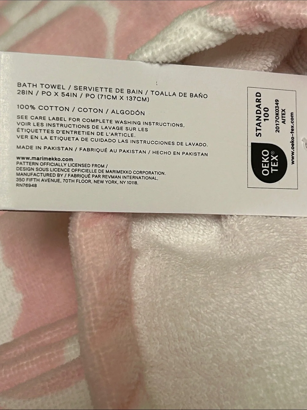 Marimekko Unikko Bath & Hand Towel 5 pc Bundle Bubble Gum Pink Bold Floral NWT